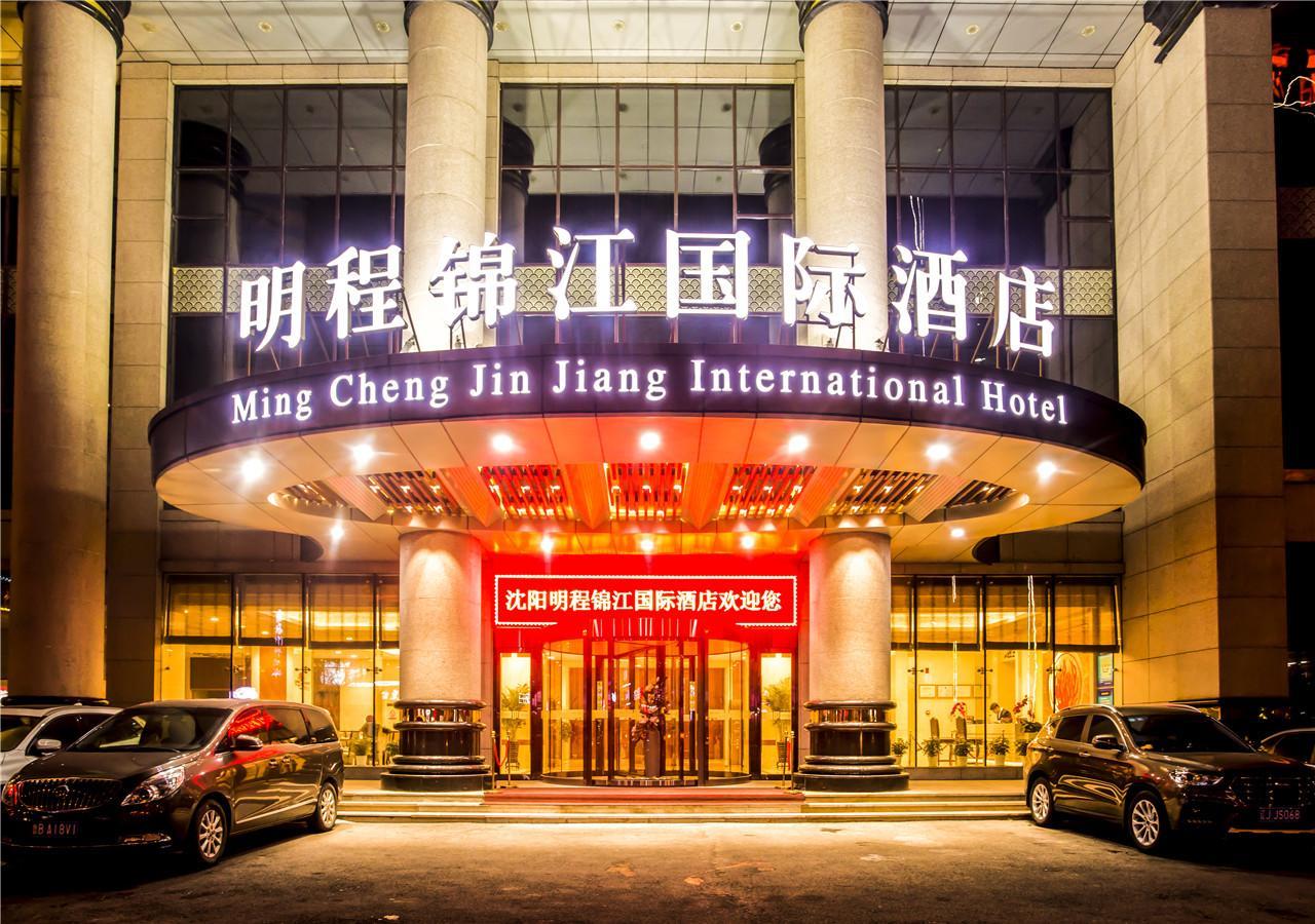 Shenyang Mingcheng Jin Jiang International Hotel Exterior photo